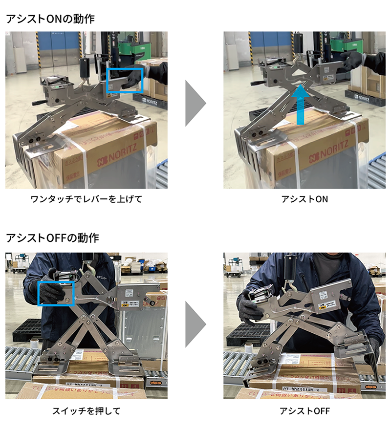 作業現場の様子