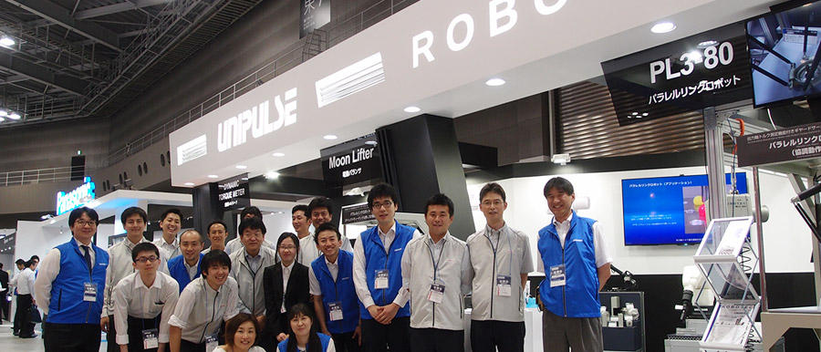 ロボテックの展示会情報です。