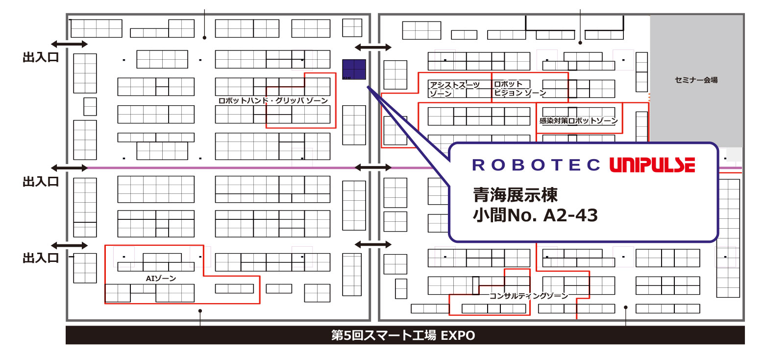 ロボデックス2021_地図