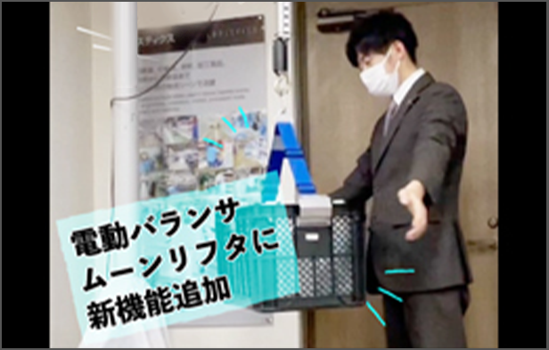 新機能「ボタン無し操作」