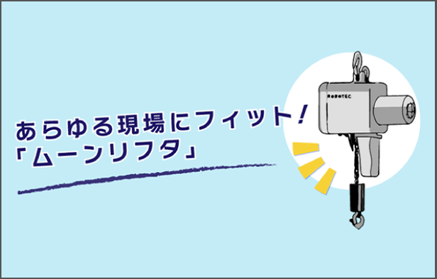 出荷時のカスタマイズの一部をご紹介