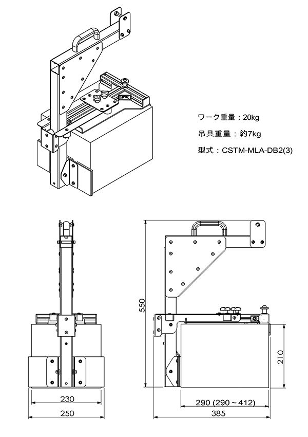 外形寸法図