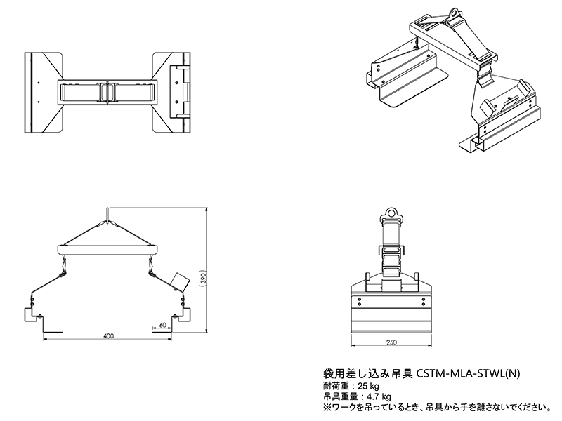 外形寸法図