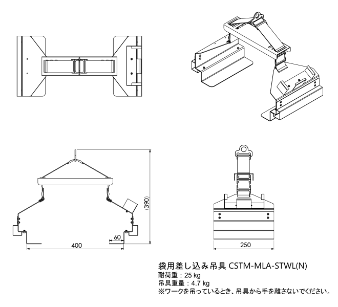 外形寸法図
