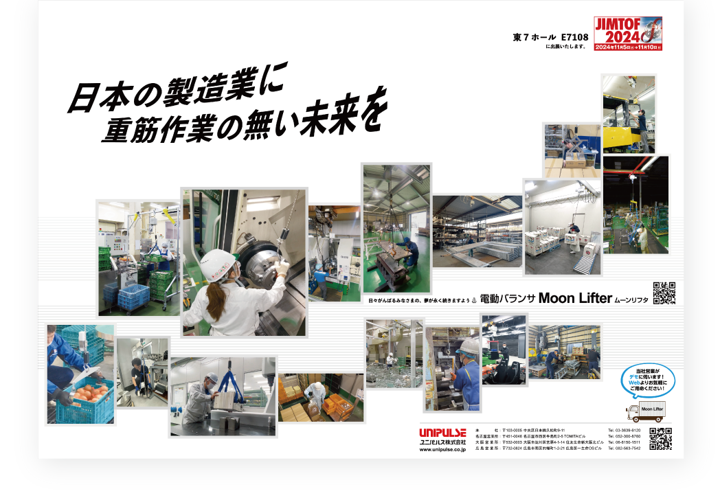 令和4年度 文部科学大臣表彰 科学技術賞 受賞 受賞広告