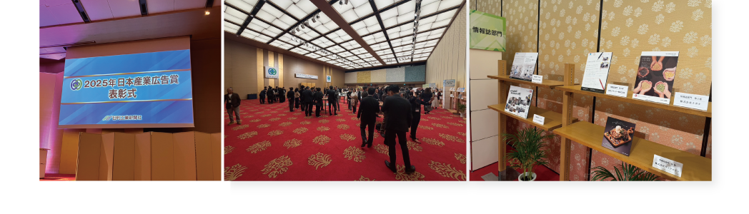 令和4年度 文部科学大臣表彰 科学技術賞 受賞 表彰式の様子